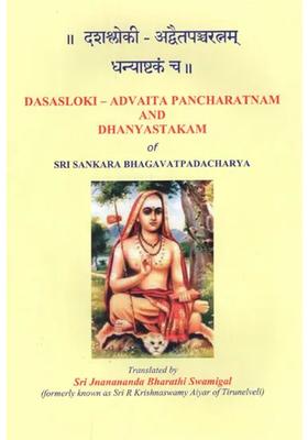 Dasasloki- Advaita Pancharatnam And Dhanyastakam Of Sri Sankara Bhagavatpadacharya