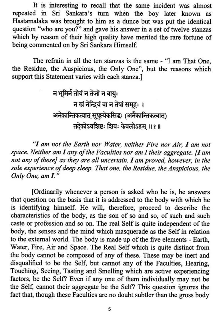 Dasasloki- Advaita Pancharatnam And Dhanyastakam Of Sri Sankara Bhagavatpadacharya - Indya