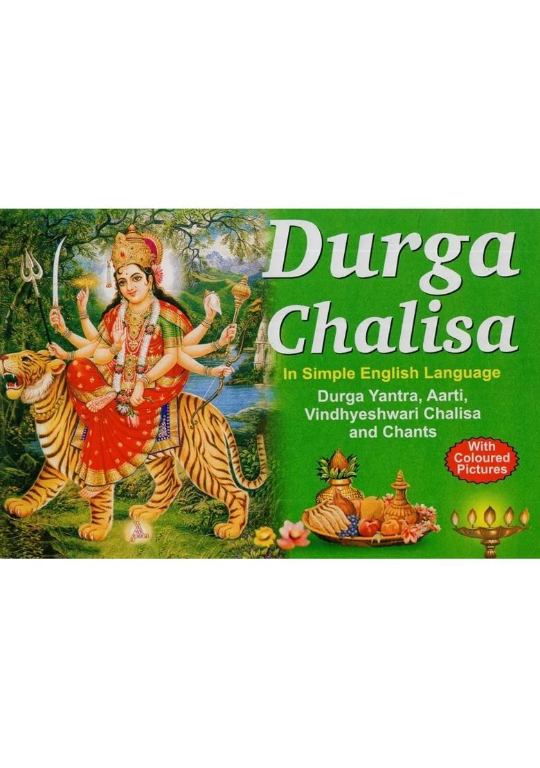 Durga Chalisa- In Simple English Language Durga Yantra Aarti Vindhyeshwari Chalisa And Chants - Indya