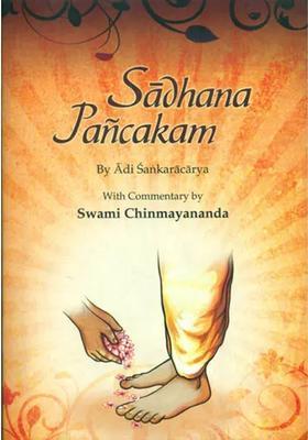 Sadhana Pancakam By Adi Sankaracarya