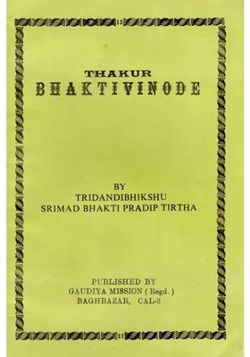 Thakur Bhaktivinode