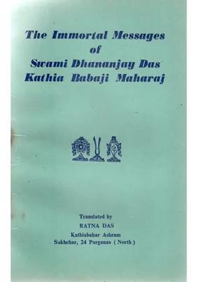 The Immortal Messages Of Swami Dhananjay Das Kathia Baba Ji Maharaj An Old And Rare Book