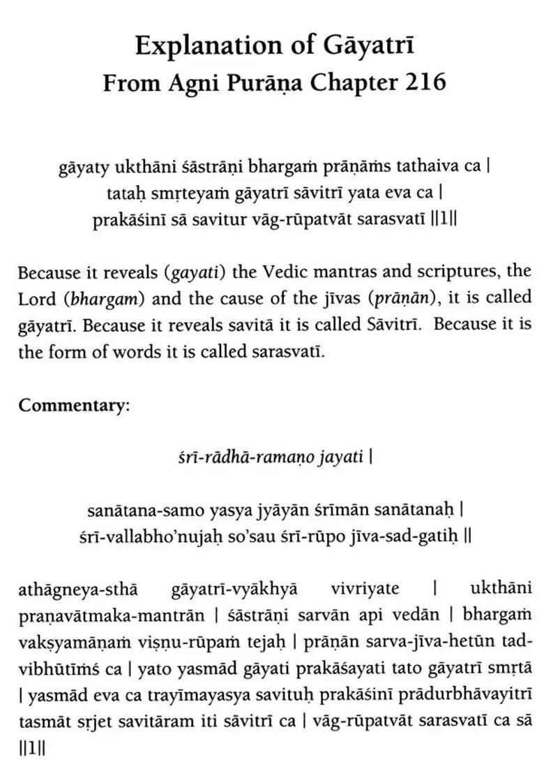 Gayatri Vyakhya Explanation Of Gayatri Mantra From Agni Purana - Indya