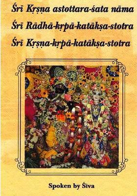 Sri Krsna Krishna Astottara-Sata Nama One Hundred And Eight Names Of Lord Krsna Sri Radha-Krpa-Kataksa-Stotra And Sri Krsna-Krpa-Kataksa-Stotra