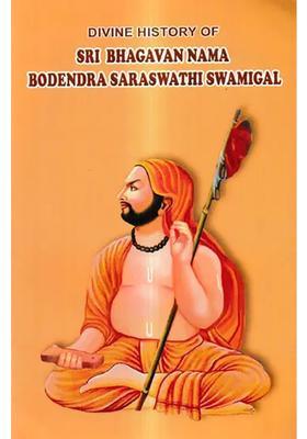 Divine History Of Sri Bhagavan Nama Bodendra Saraswathi Swamigal
