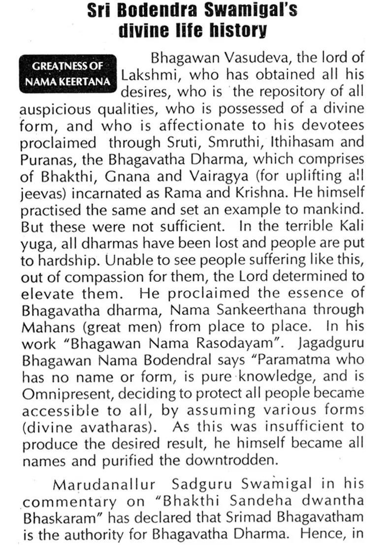 Divine History Of Sri Bhagavan Nama Bodendra Saraswathi Swamigal - Indya
