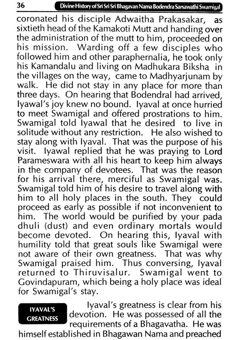 Divine History Of Sri Bhagavan Nama Bodendra Saraswathi Swamigal - Indya