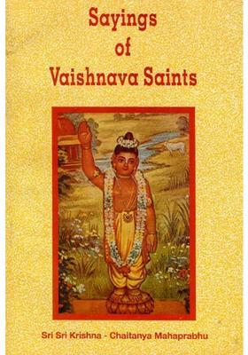 Sayings Of Vaishnava Saints- The Discourses Held On The Sri Krishna Jayanti Day