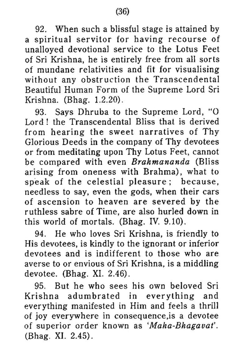 Sayings Of Vaishnava Saints- The Discourses Held On The Sri Krishna Jayanti Day - Indya