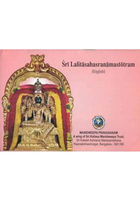 Sri Lalita Sahasranam Stotram