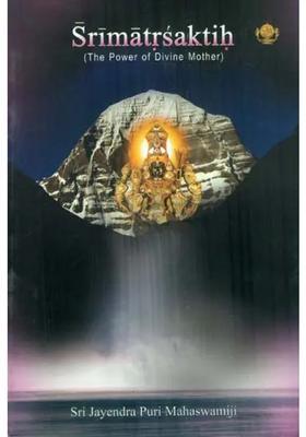 Sri Matra Saktih - The Power Of Divine Mother