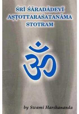 Sri Saradadevi Astottarasatanama Stotram