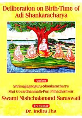 Deliberation On Birth Time Of Adi Shankaracharya