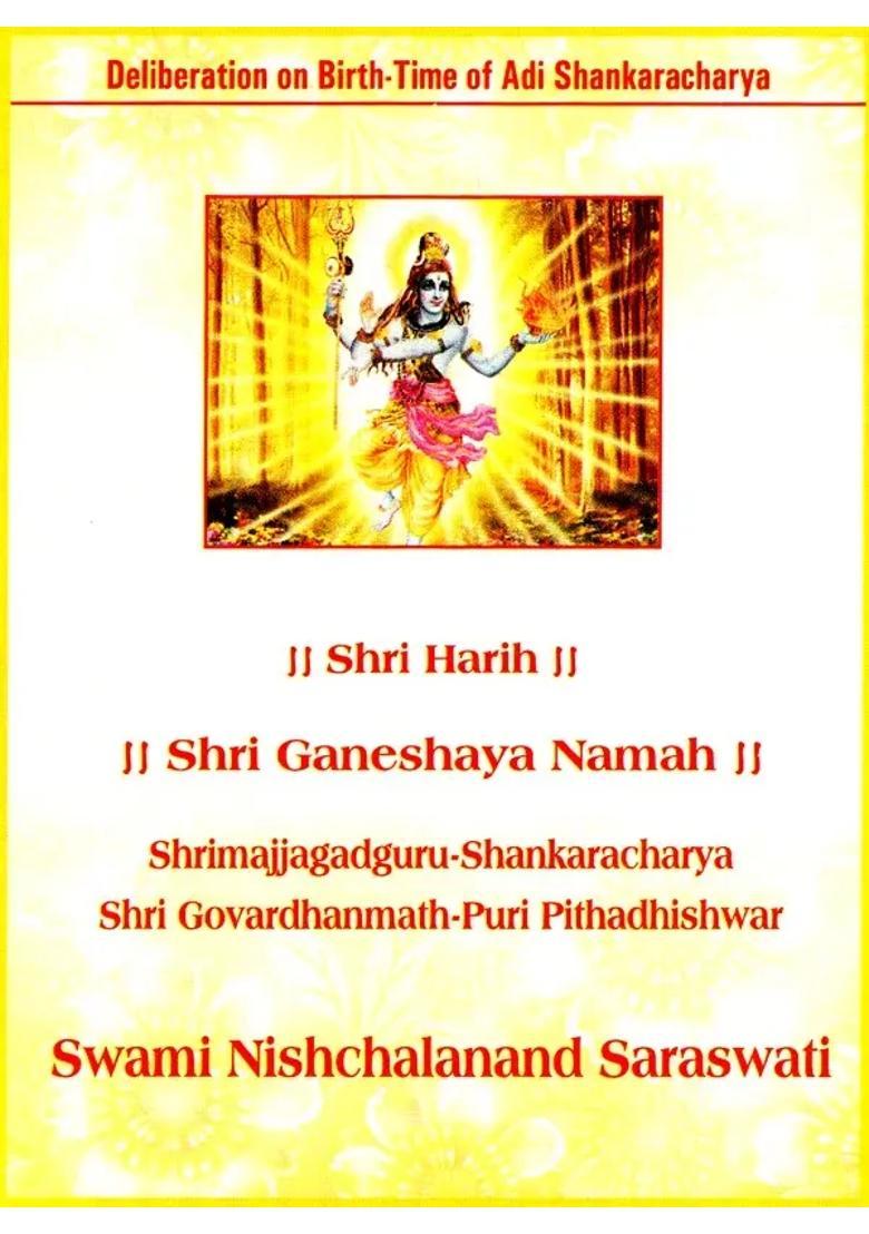 Deliberation On Birth Time Of Adi Shankaracharya - Indya