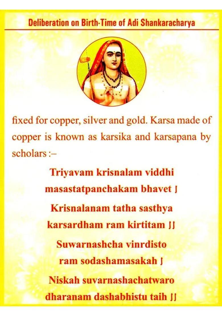 Deliberation On Birth Time Of Adi Shankaracharya - Indya