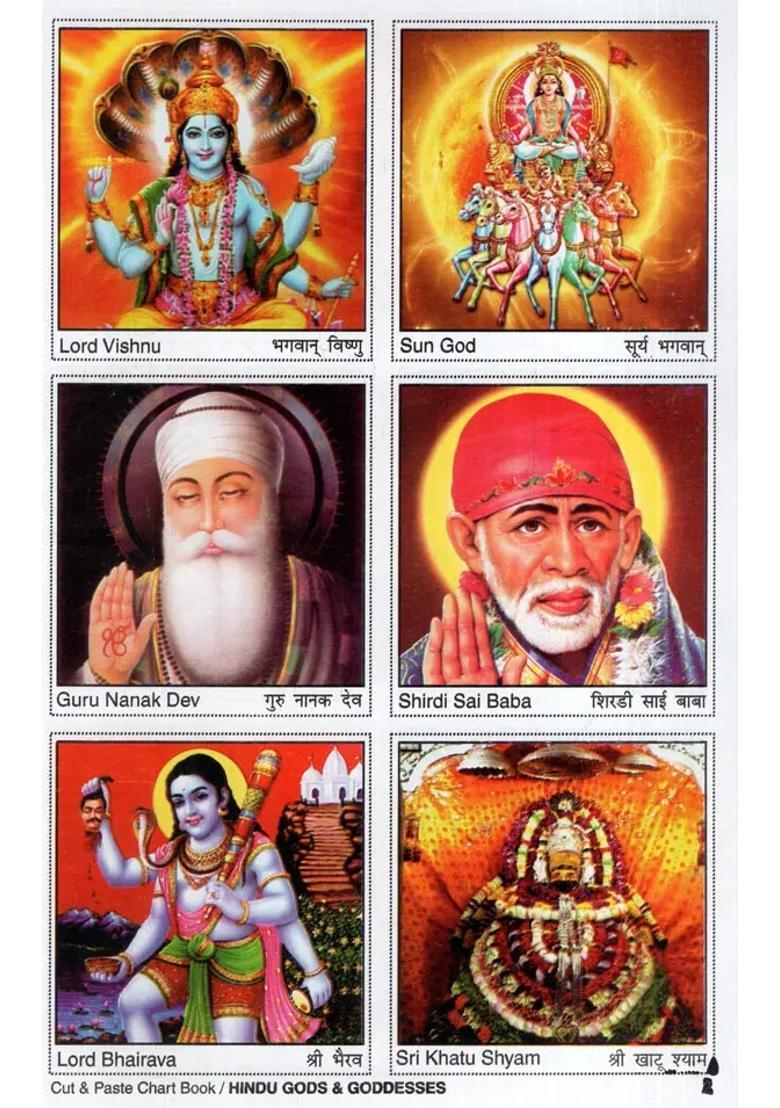 Cut & Paste Hindu Gods & Goddesses Chart Book - Indya