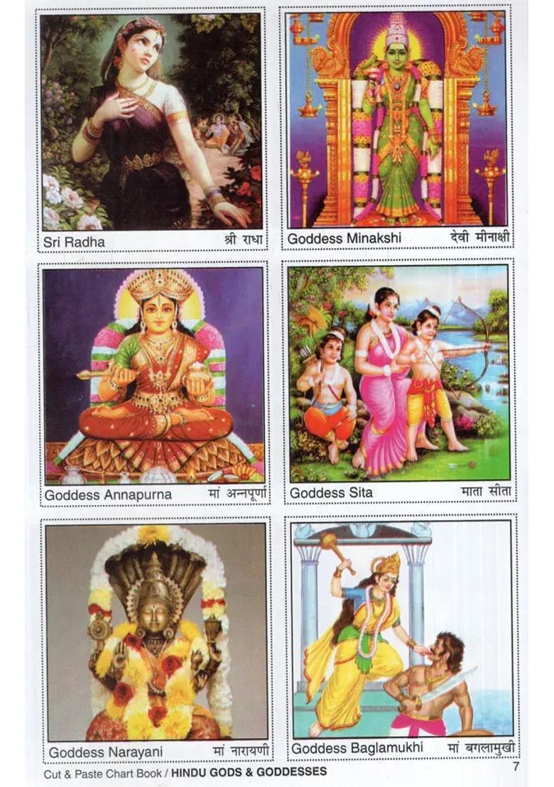 Cut & Paste Hindu Gods & Goddesses Chart Book - Indya