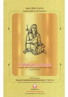 Sri Sankara Sarasvata Sarvasvam Complete Works Of Sri Sankara With Interpretation