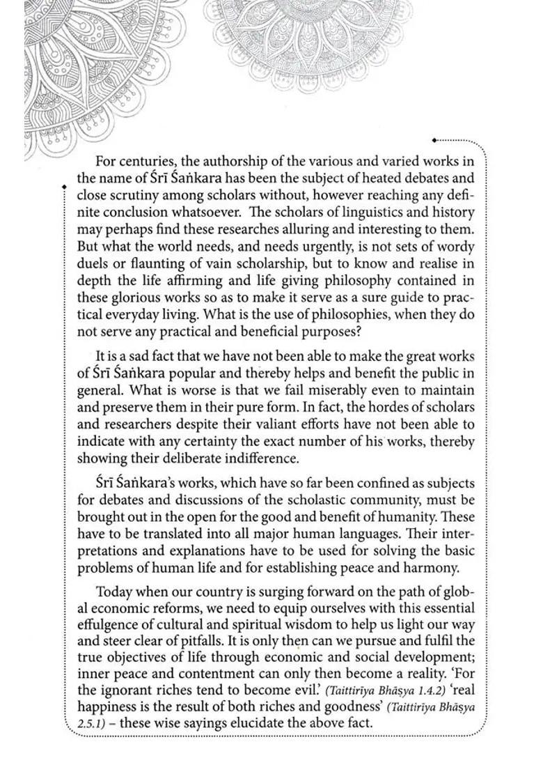 Sri Sankara Sarasvata Sarvasvam Complete Works Of Sri Sankara With Interpretation - Indya