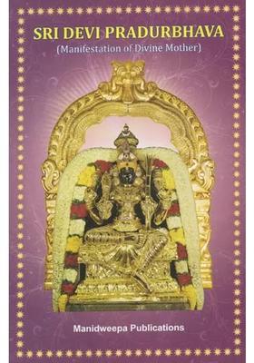 Sri Devi Pradurbhava Manifestation Of Divine Mother