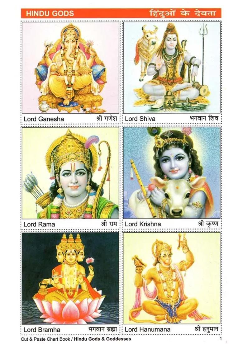 Cut & Paste Hindu Gods & Goddesses Chart Book - Indya