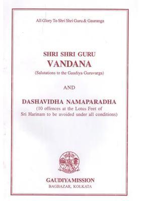 Shri Shri Guru Vandana Salutations To The Gaudiya Guruvarga And Dashavidha Namaparadha 10 Offences At The Lotus Feet Of Sri Harinam To Be Avoided Under All Conditions