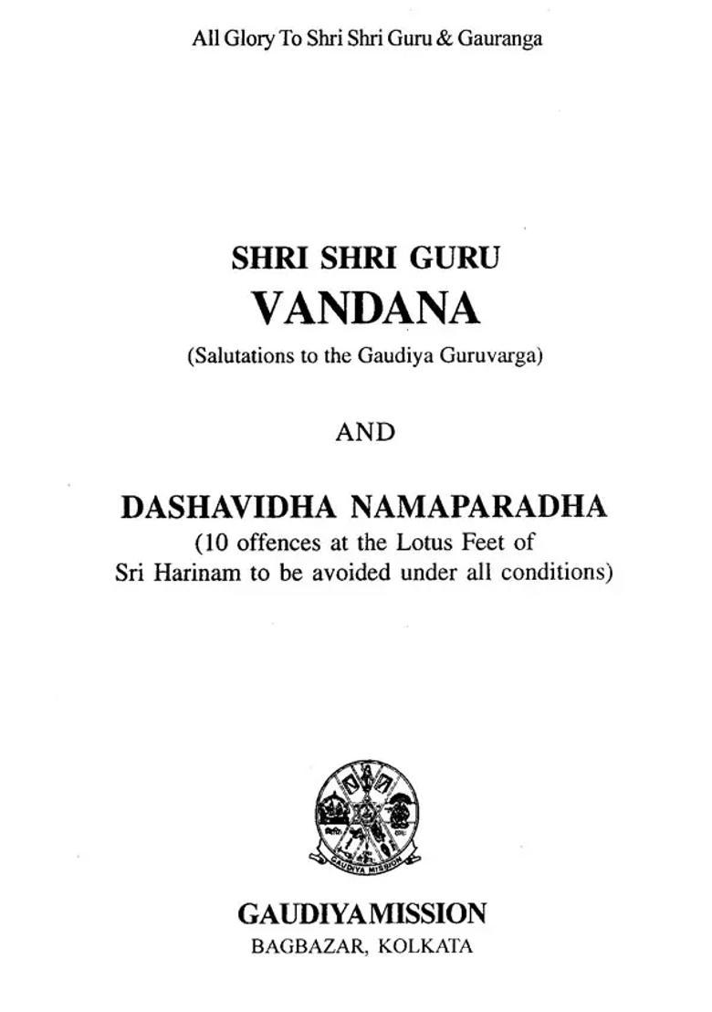 Shri Shri Guru Vandana Salutations To The Gaudiya Guruvarga And Dashavidha Namaparadha 10 Offences At The Lotus Feet Of Sri Harinam To Be Avoided Under All Conditions - Indya