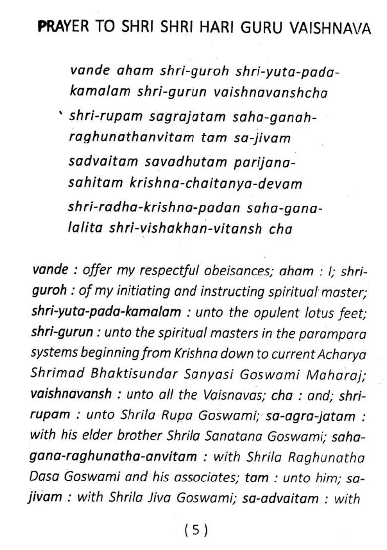 Shri Shri Guru Vandana Salutations To The Gaudiya Guruvarga And Dashavidha Namaparadha 10 Offences At The Lotus Feet Of Sri Harinam To Be Avoided Under All Conditions - Indya