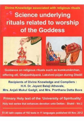 Science Underlying Rituals Related To Worship Of The Goddess Pocket Size