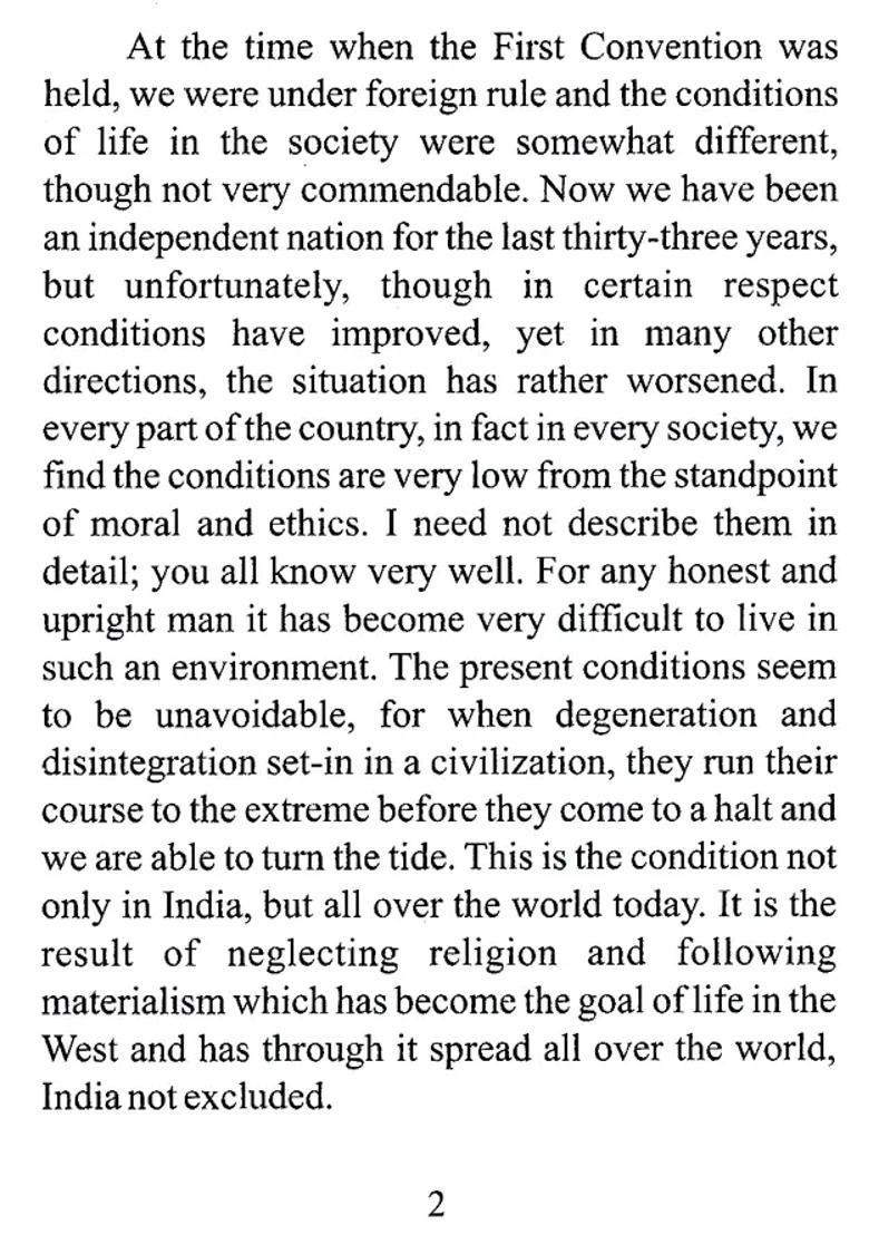 Make India Great - Indya