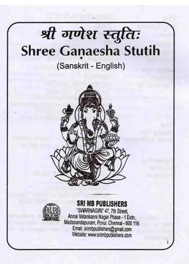 Shree Ganesha Stutihi - Indya