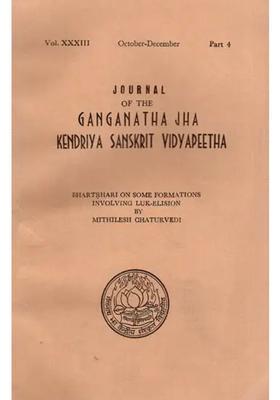 Journal Of The Ganganatha Jha Kendriya Sanskrita Vidyapeetha October-December 1986 Part 4 An Old And Rare Book