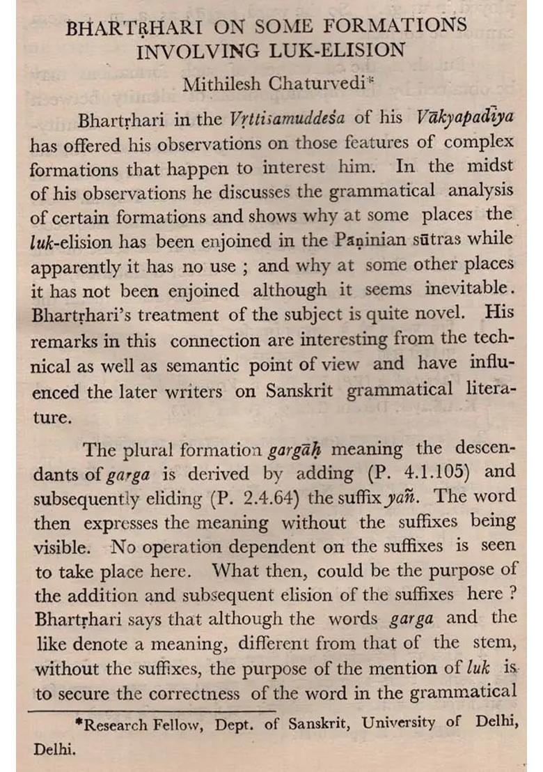 Journal Of The Ganganatha Jha Kendriya Sanskrita Vidyapeetha October-December 1986 Part 4 An Old And Rare Book - Indya