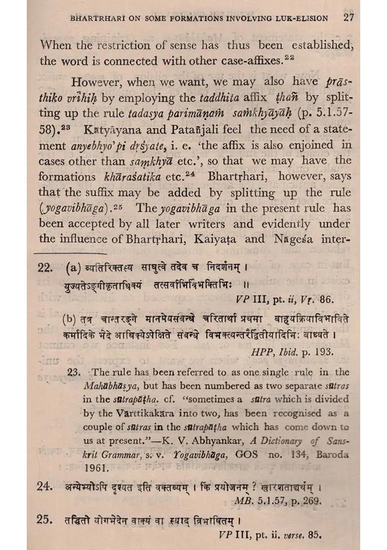 Journal Of The Ganganatha Jha Kendriya Sanskrita Vidyapeetha October-December 1986 Part 4 An Old And Rare Book - Indya
