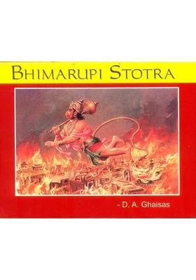 Bhimarupi Stotra Prayers To Hanuman