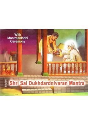 Shri Sai Dukhdardnivaran Mantra