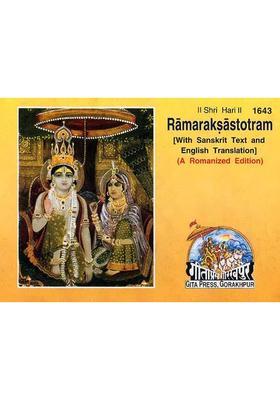 Ramaraksastotram With Sanskrit Text Transliteration And English Translation
