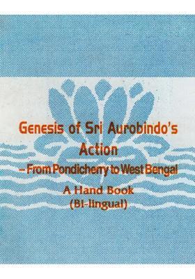 Genesis Of Sri Aurobindo