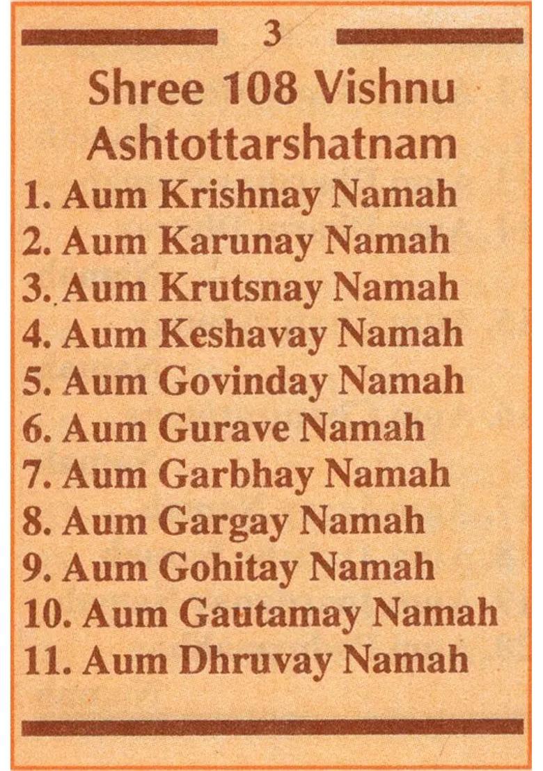 Shree Vishnu Ashtottarshat Namavali - Indya