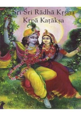 Sri Sri Radha Krsna Krpa Kataksa
