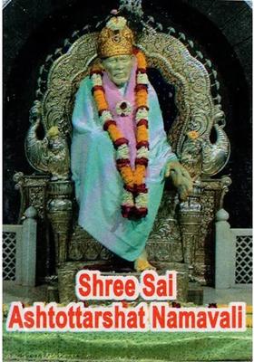 Shree Sai Ashtottarshat Namavali