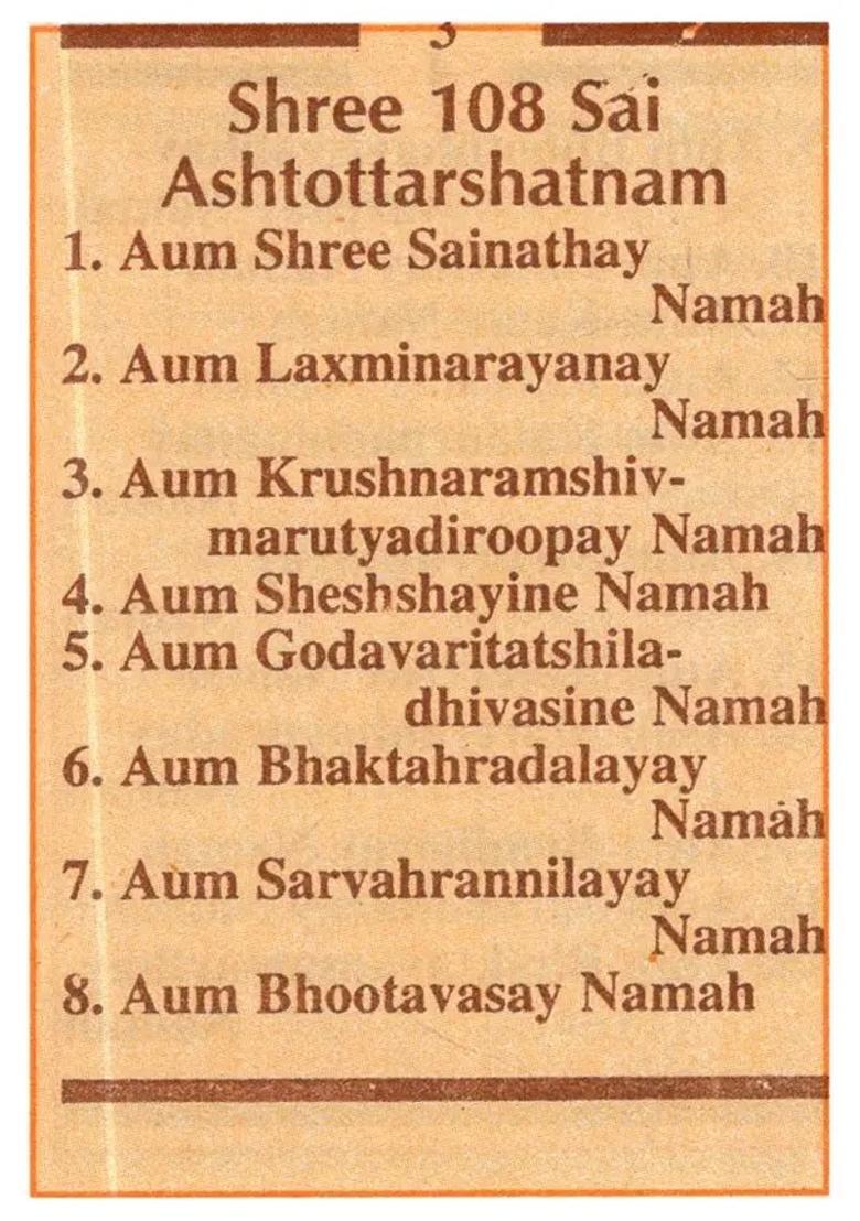 Shree Sai Ashtottarshat Namavali - Indya
