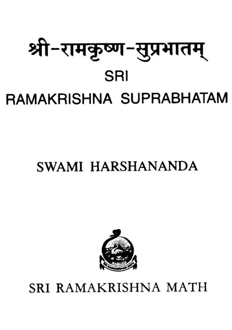 Sri Ramakrishna Suprabhatam - Indya