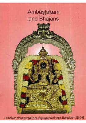 Ambastakam And Bhajans