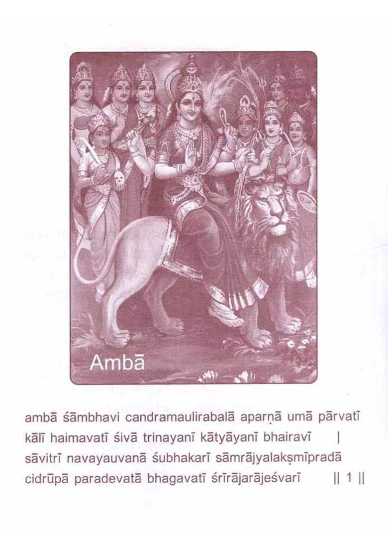 Ambastakam And Bhajans - Indya