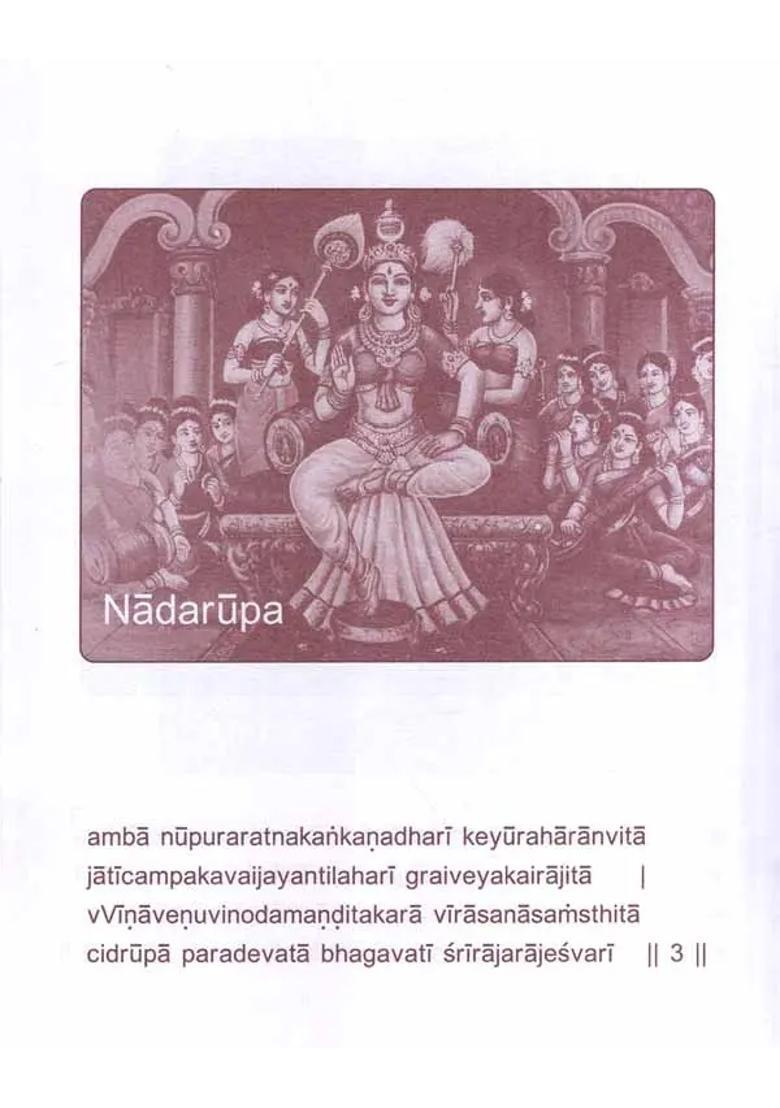 Ambastakam And Bhajans - Indya