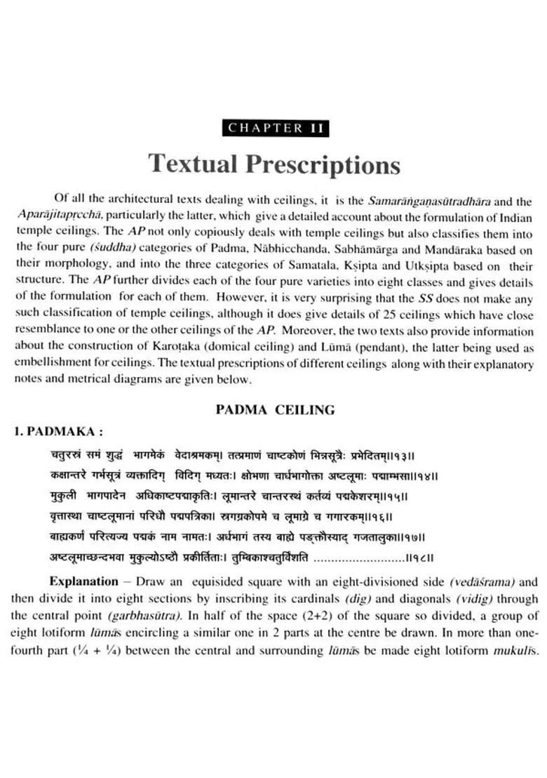 The Ceilings Of Indian Temples - Indya