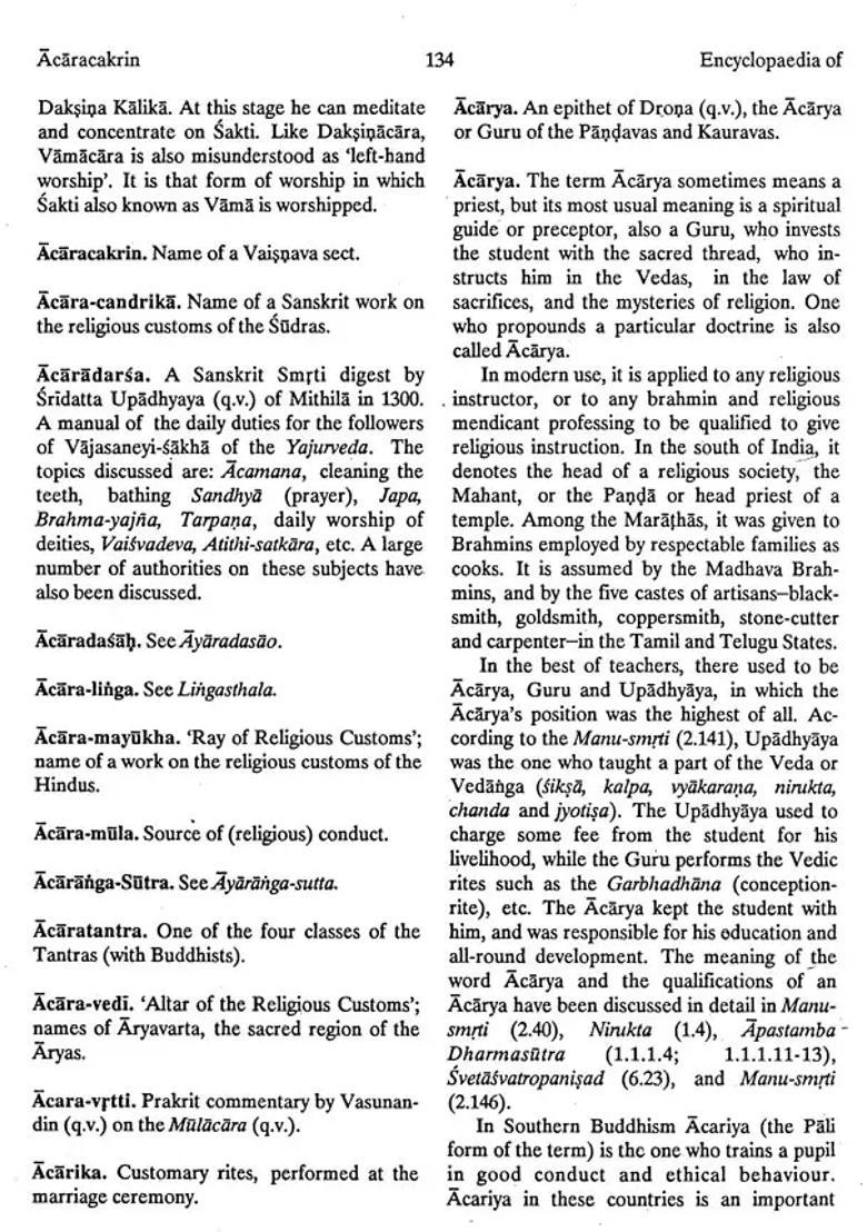 Encyclopaedia Of The Hindu World Set Of 3 Volumes - Indya