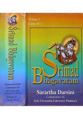 Srimad Bhagavatam Sarartha Darsini Commentary By Srila Visvanatha Cakravarti Thakkura Volumes 7 And 8 Canto 10 Transliteration And English Translation