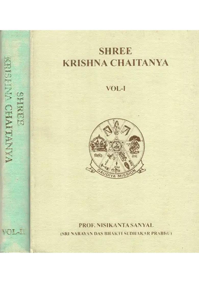 Shree Krishna Chaitanya- Set Of 2 Volumes An Old And Rare Book - Indya
